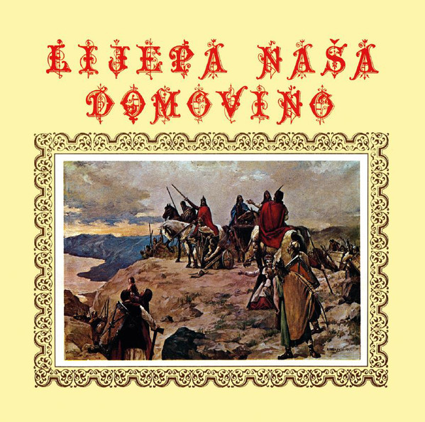 R.I. - LIJEPA NAŠA DOMOVINO