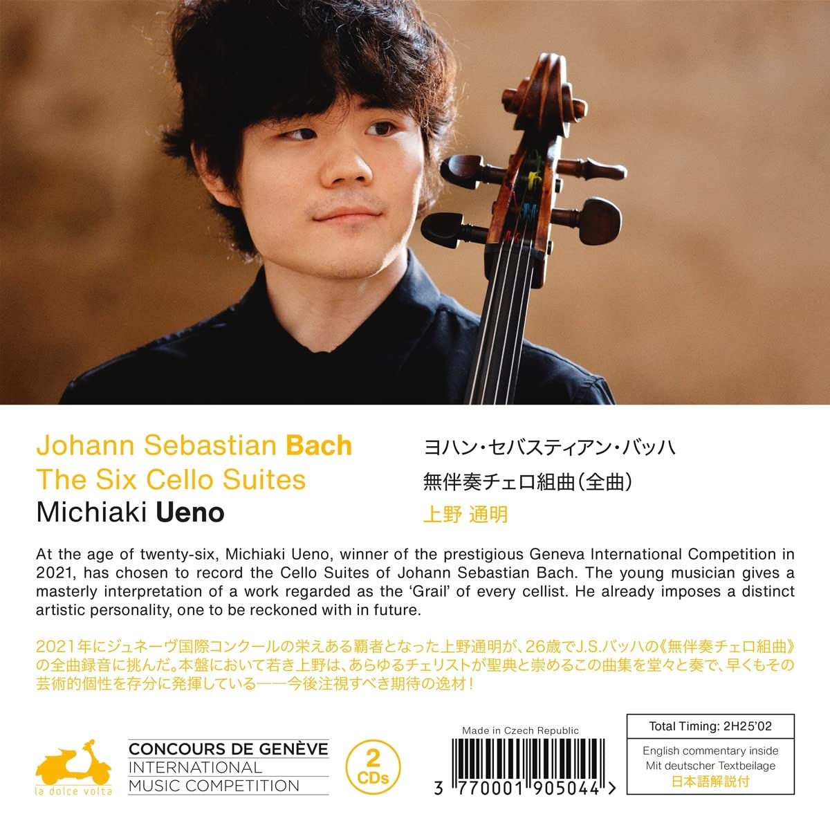 BACH/UENO - 6 CELLO SUITES CD2 - Slika 2