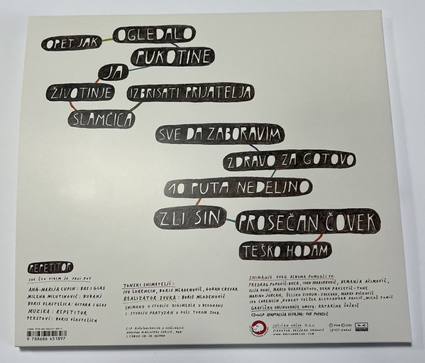 REPETITOR – SVE ŠTO VIDIM JE PRVI PUT LP