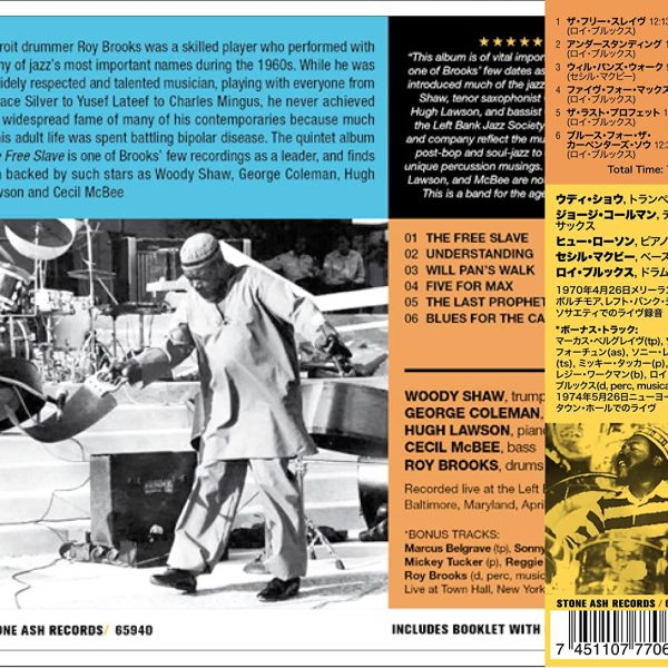 BROOKS ROY – FREE SLAVE CD