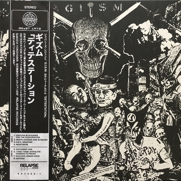 G.I.S.M. - DETESTATION LP