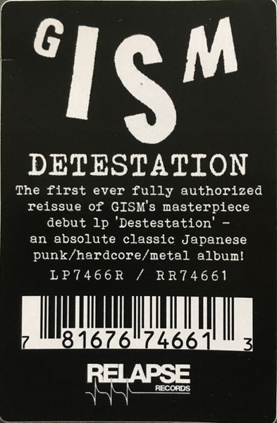 G.I.S.M. - DETESTATION LP - Slika 3