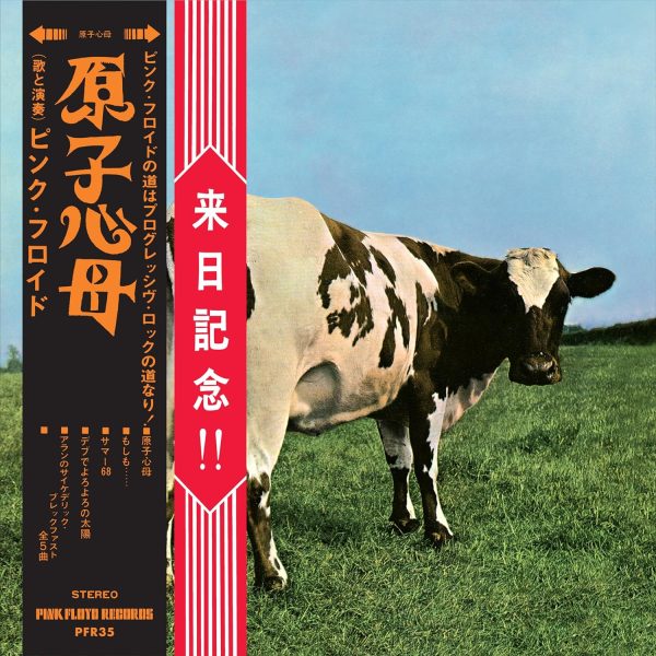 PINK FLOYD – ATOM HEART MOTHER “HAKONE APHRODITE JAPAN 1971” CD/BRD