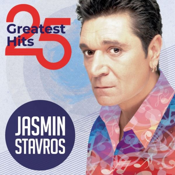 STAVROS JASMIN - 25 GREATEST HITS LP2