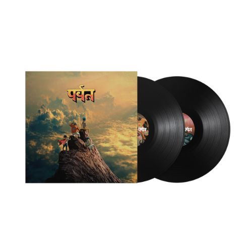GORILLAZ – MOUNTAIN LP2