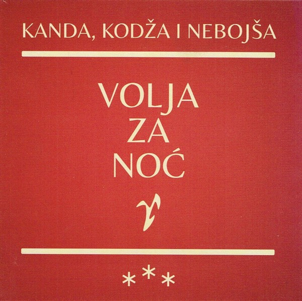 KANDA, KODŽA I NEBOJŠA - VOLJA ZA NOĆ LP