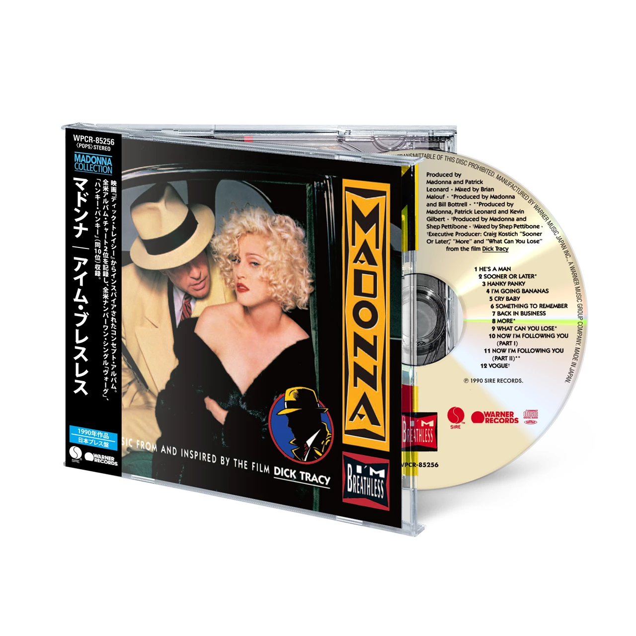 MADONNA - I'M BREATHLESS 2026 japanese edition CD