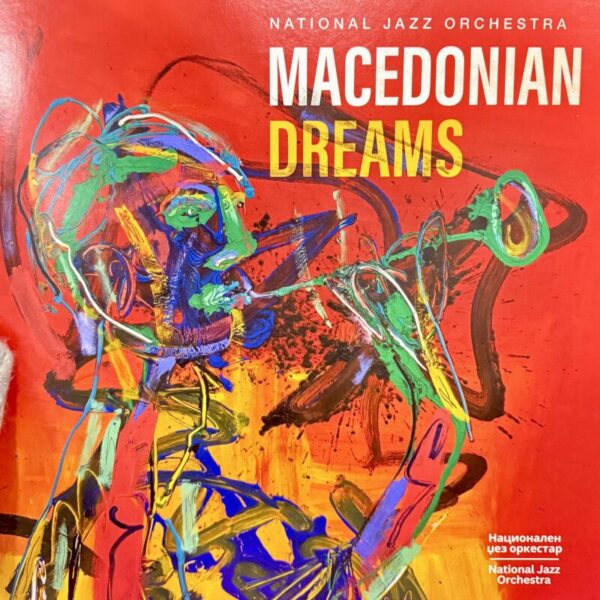 NATIONAL JAZZ ORCHESTRA – MACEDONIAN DREAMS LP